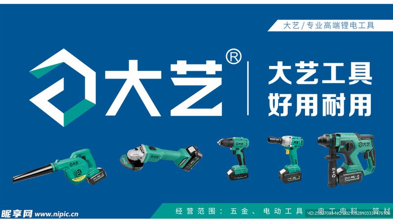 汽车维修电动工具，如何选对合适的利器？**