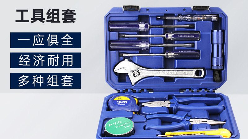 膨胀螺丝安装工具套装，如何选对合适的那一套？**