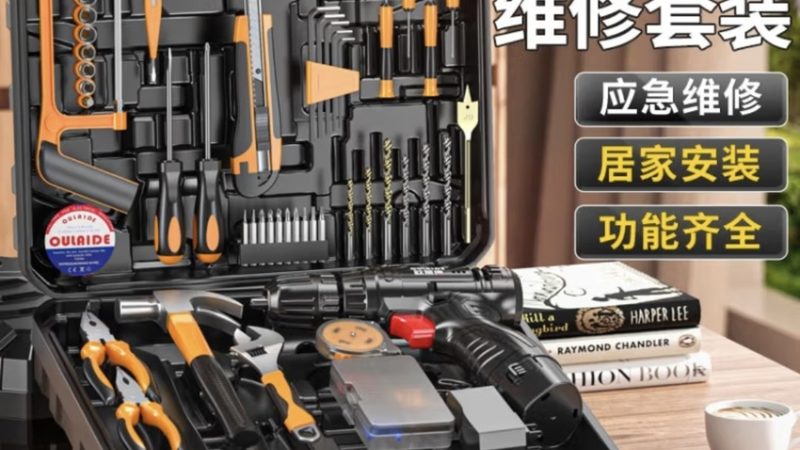 多功能工具材质解析：性价比背后的秘密